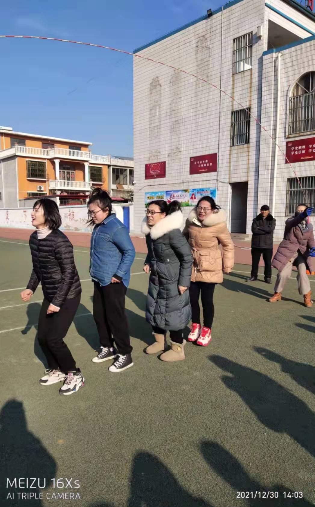 喜迎元旦，趣味运动 ——新沂市马陵山镇中心小学举行教职工趣味运动会