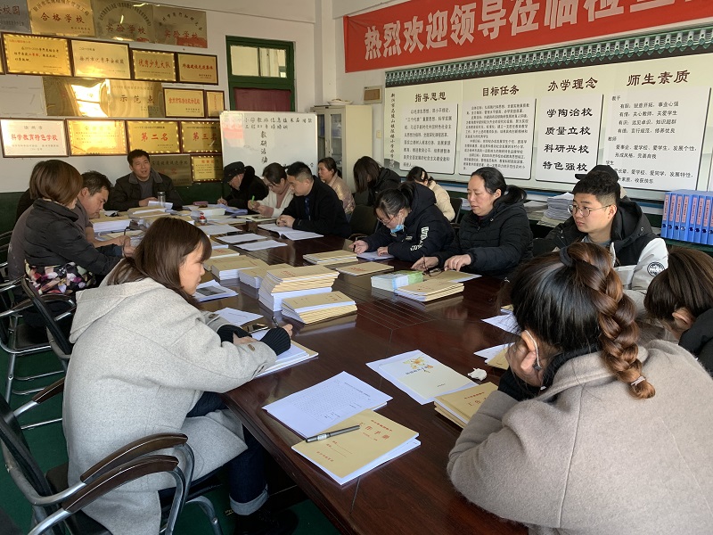 不忘初心  共创未来 ——记马陵山镇陈楼小学召开新学期全体教师工作会