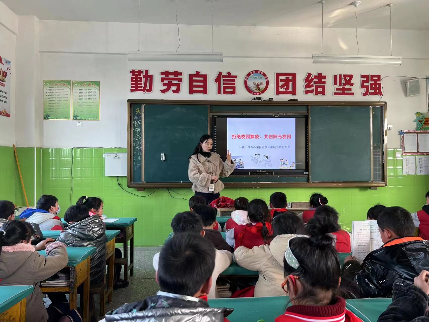 马陵山镇钟吾小学“拒绝校园暴力 预防校园欺凌”专项治理活动