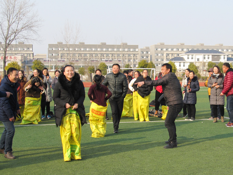 新沂市第六中学成功举办庆三八“友联杯”女教职工趣味运动会