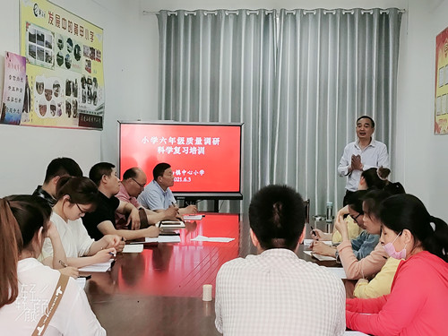 黄甲小学——科学课堂教学研讨活动