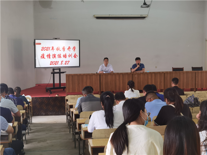 港头中学:认真做好防疫演练 确保师生开学安全