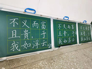 阿湖镇北尧小学举行教师书法展评活动