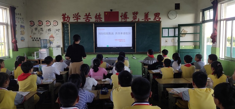 预防校园欺凌 共享和谐校园 ——记马陵山镇陈楼小学开展预防校园欺凌活动