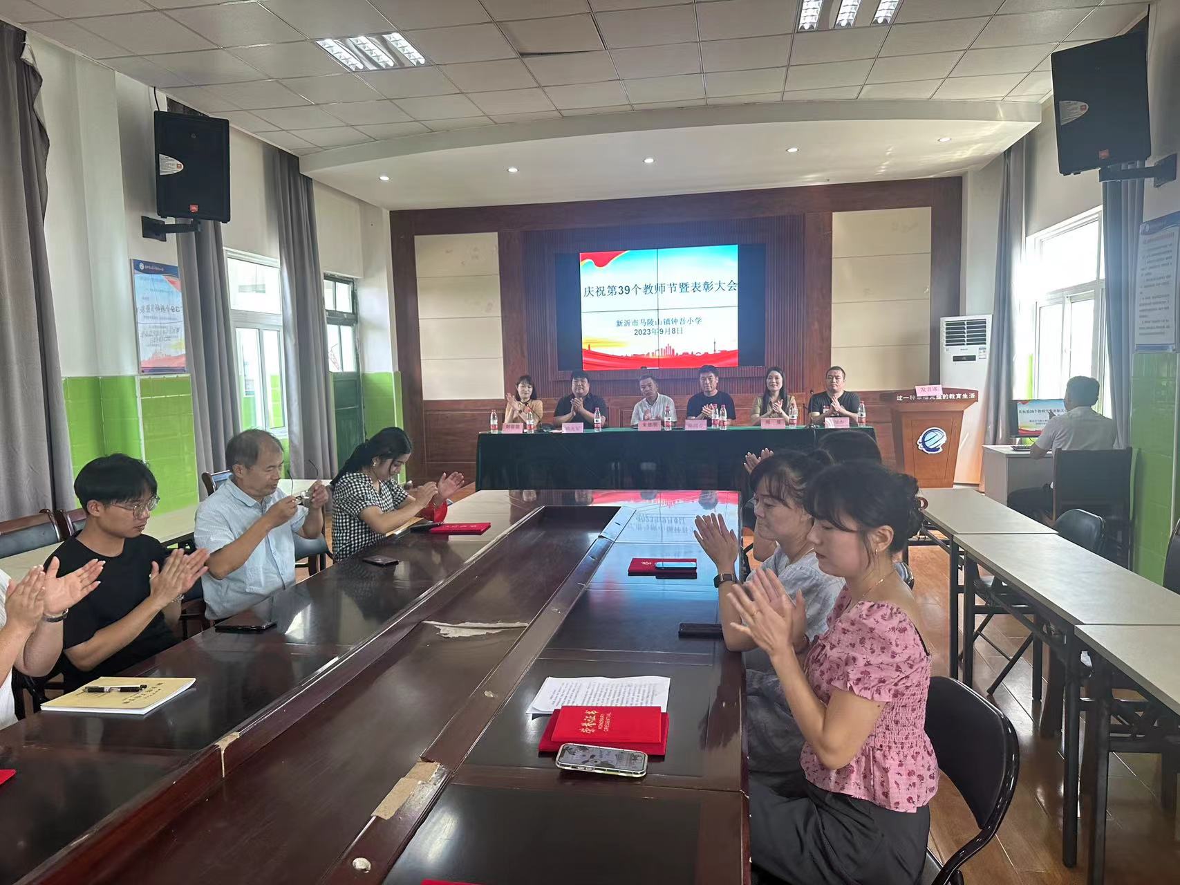 “晨曦细雨育桃李，金秋硕果慰园丁” ——马陵山镇钟吾小学教师节表彰大会