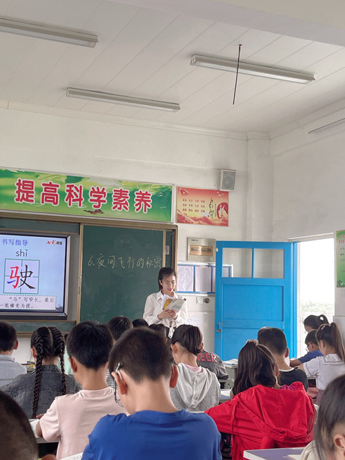 黄甲小学“教师共成长”公开研讨课